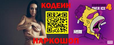 ешки Железногорск