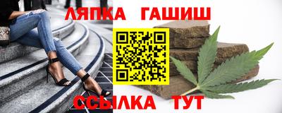 эйфоретик Железноводск