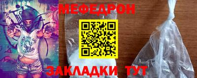 тгк Ефремов