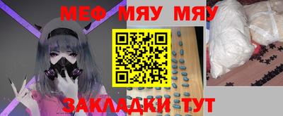 ешки Железногорск