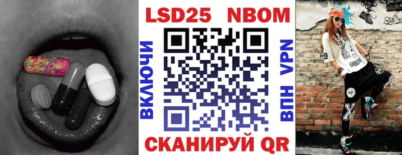 LSD-25 экстази кислота  Борисоглебск 