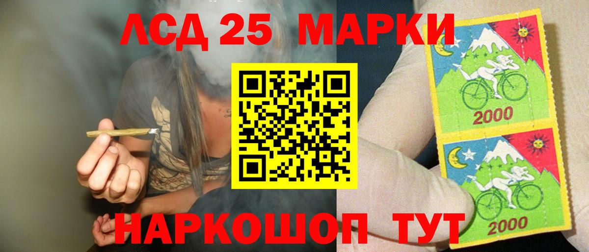 Лсд 25 экстази  Вход с VPN  LSD-25 экстази кислота  блэк спрут маркетплейс  Лсд 25 экстази кислота  Борисоглебск 
