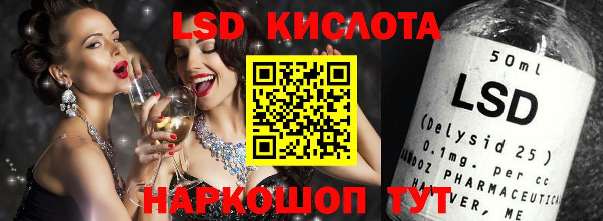 Лсд 25 экстази ecstasy Борисоглебск