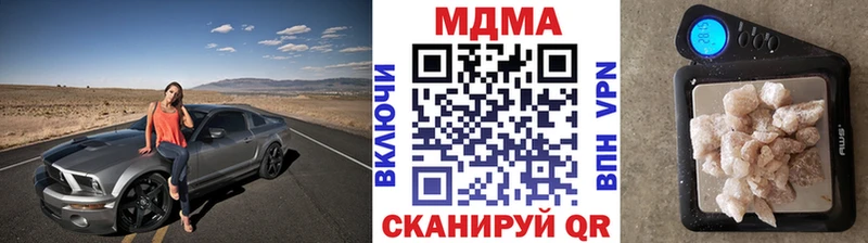 MDMA crystal  хочу наркоту  Борисоглебск 