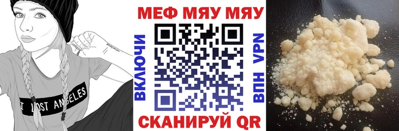 Меф mephedrone Борисоглебск