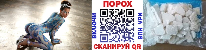 наркота  Борисоглебск  МЕТАМФЕТАМИН витя 