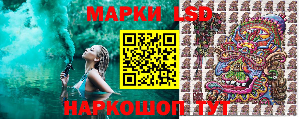 Марки NBOMe  Вход с VPN  Борисоглебск  Марки 25I-NBOMe 1500мкг 