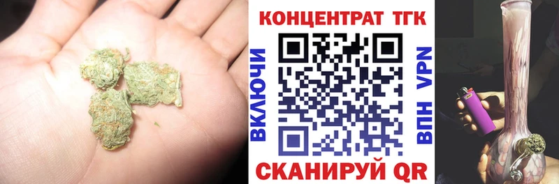 кракен   Борисоглебск  Дистиллят ТГК концентрат 