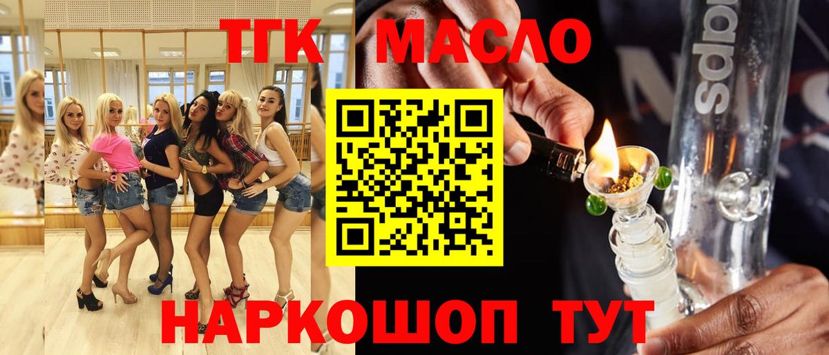 hydra как войти  Дистиллят ТГК концентрат  Вход с VPN  Борисоглебск 
