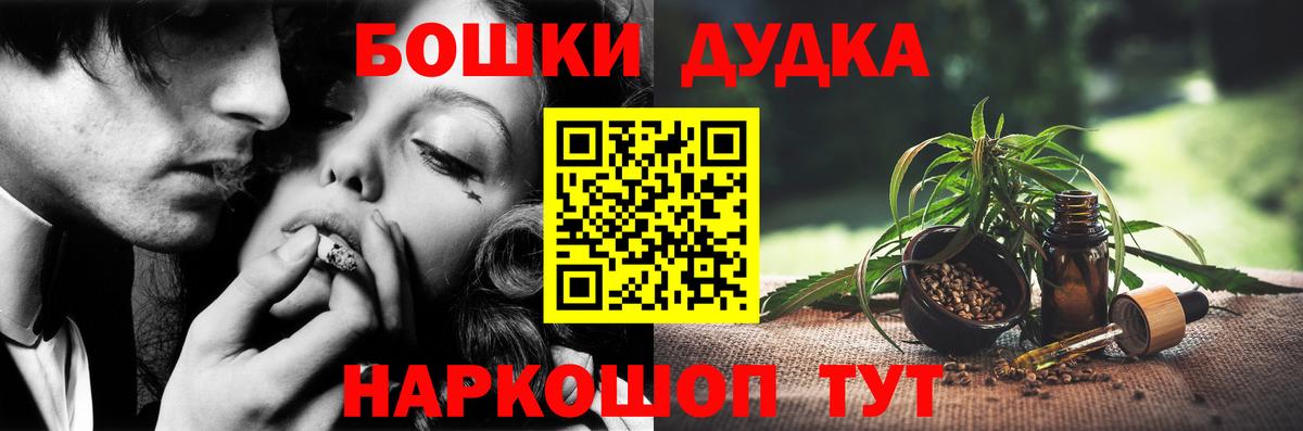 Марихуана индика  Бошки марихуана сатива  Конопля конопля  Борисоглебск  Вход с VPN 